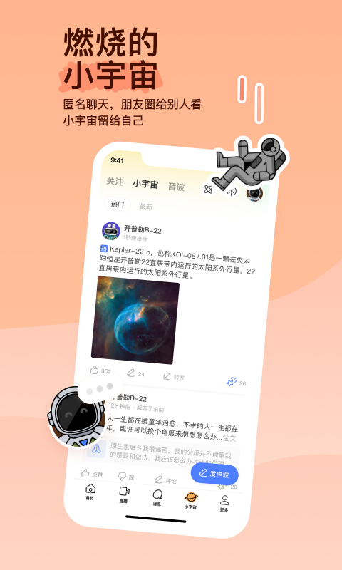 时间美学装饰公司官网截图