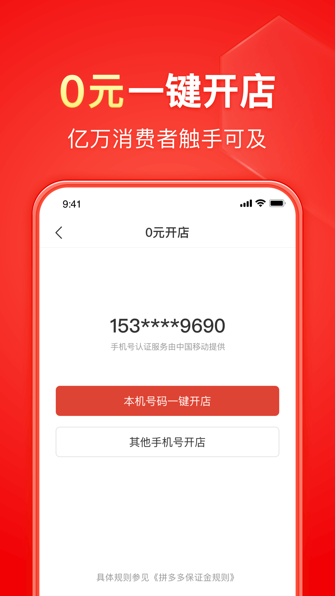 友心是什么意思截图