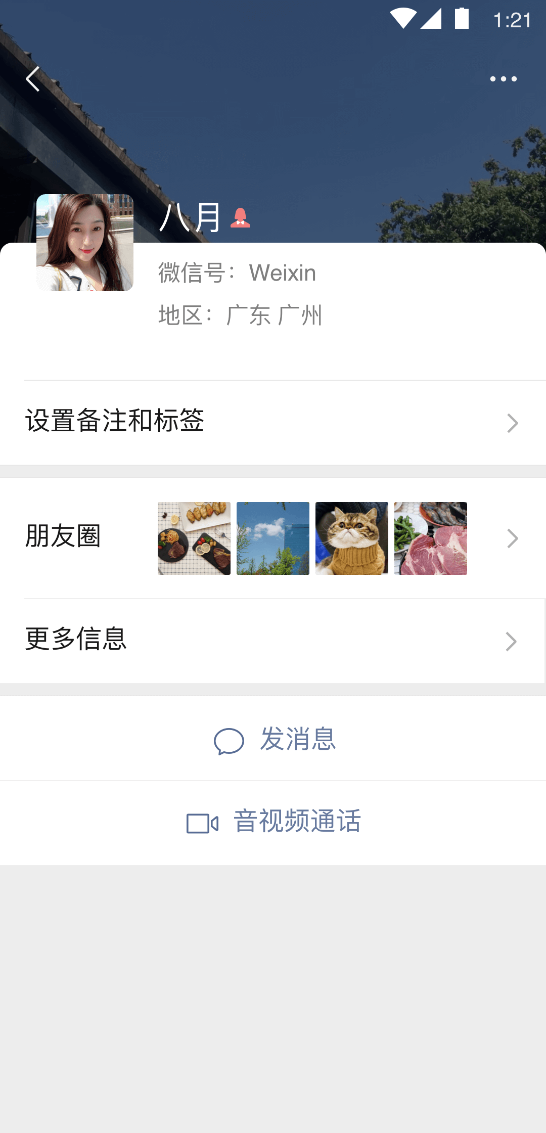 太原上官娴调教视频截图